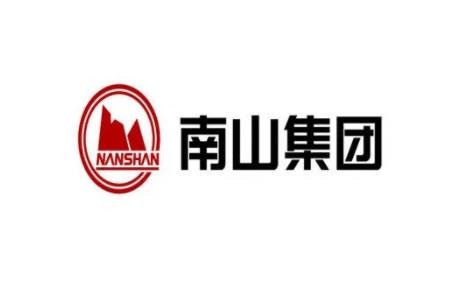 南山集團(tuán)