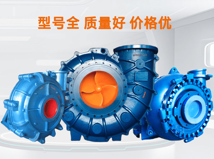 石家莊瑞特泵業(yè)