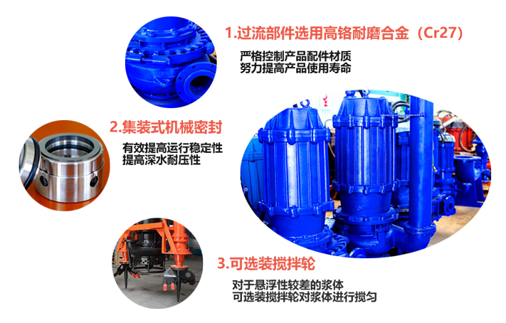 ZJQ潛水渣漿泵簡介